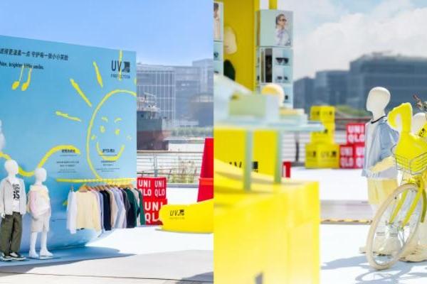 欢迎「光」临 优衣库阳光能量场 优衣库防晒全系列 陪你去有光的地方