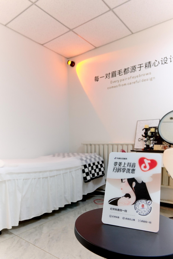 线下门店的增长难题，被一个抖音码解决了？ 