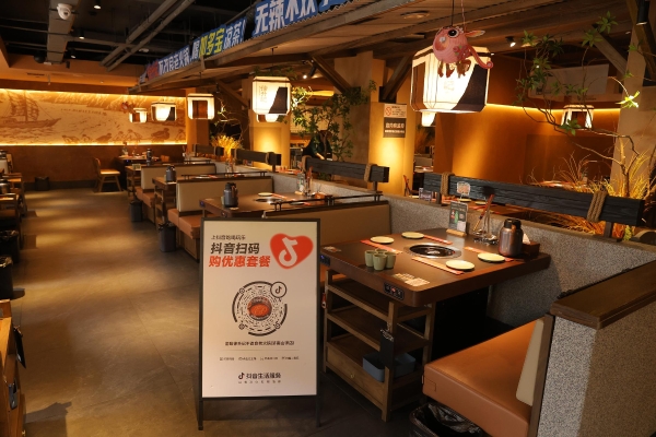线下门店的增长难题，被一个抖音码解决了？ 