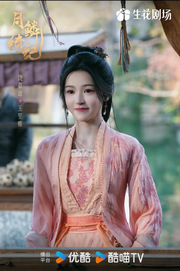 郭敬明严选的惊艳女配们 三部剧顶配阵容，颜值与气质的巅峰盛宴 