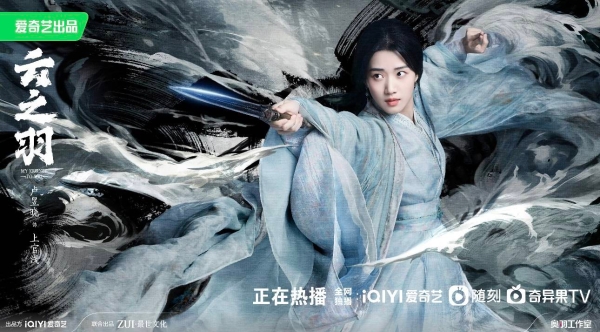 郭敬明严选的惊艳女配们 三部剧顶配阵容，颜值与气质的巅峰盛宴 