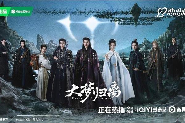 郭敬明严选的惊艳女配们 三部剧顶配阵容，颜值与气质的巅峰盛宴 