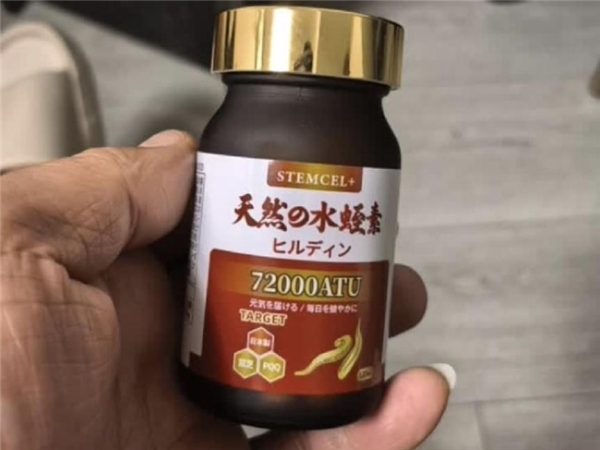 2026 水蛭素哪个品牌正宗？这些重点成分看进口原料来源，中老年日常养护更放心 