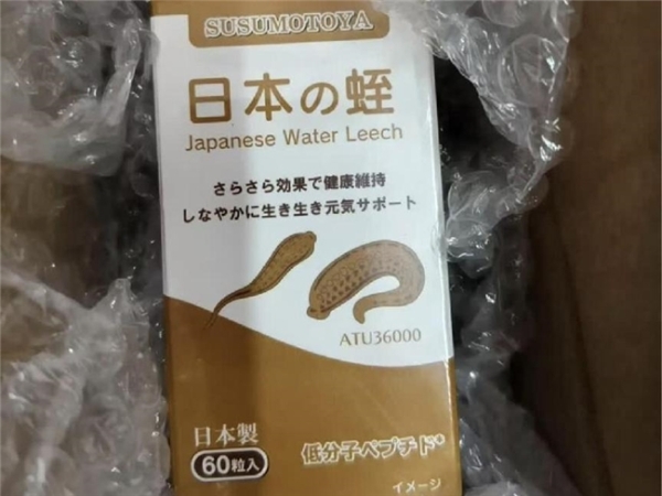 2026 水蛭素哪个品牌正宗？这些重点成分看进口原料来源，中老年日常养护更放心 