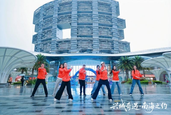 “兴城奇遇·南海之约”城市推介活动三亚站启幕