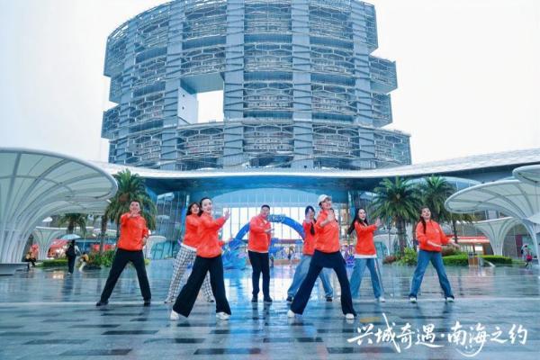 “兴城奇遇·南海之约”城市推介活动三亚站启幕