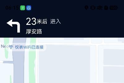 行业首发！鸿蒙版雅迪智行App深度集成百度地图SDK，上线投屏导航，实现“抬头骑行，眼不离路”