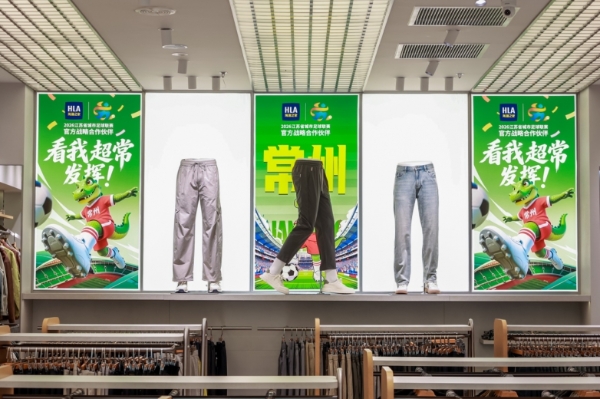 “苏超”开幕式有多燃？周深+四万人大合唱，海澜之家13市主题门店同步接棒 