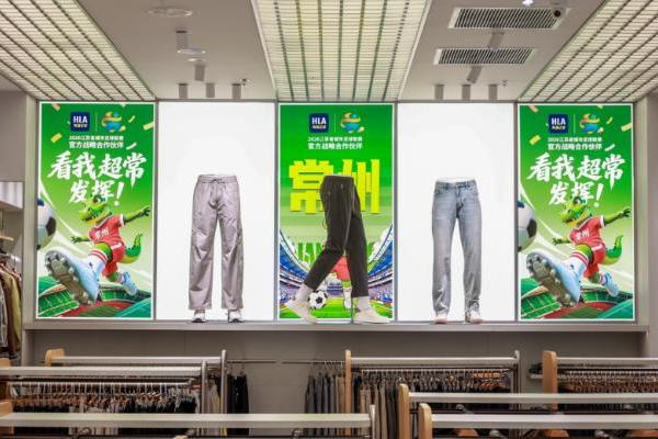 “苏超”开幕式有多燃？周深+四万人大合唱，海澜之家13市主题门店同步接棒 