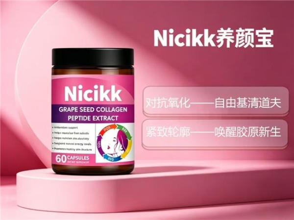 哪款NAD+抗衰真有效果？2026年10款NMN产品盘点，每天补提升身体活力值