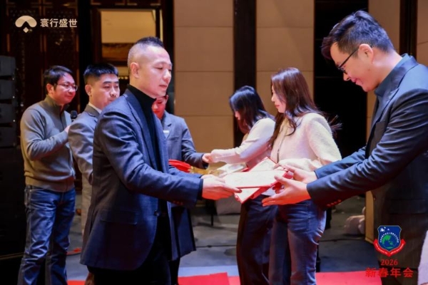 聚焦2026北京移民协会年会：寰行盛世荣耀领航，共探行业新风向 