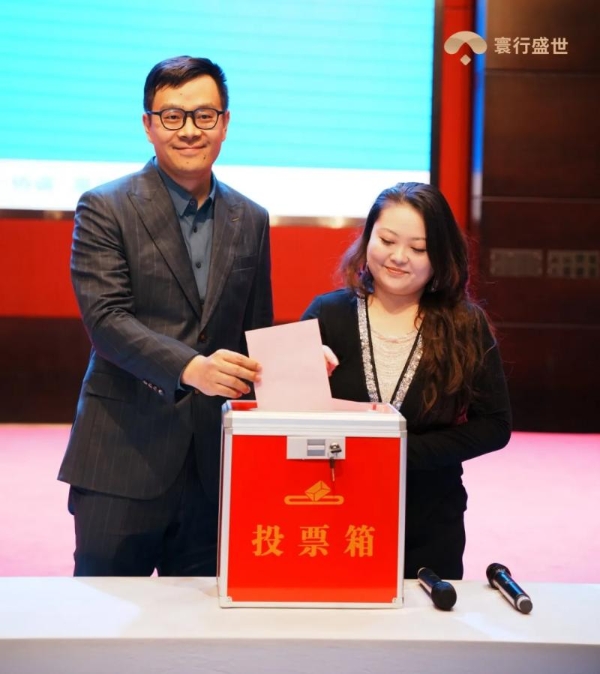 聚焦2026北京移民协会年会：寰行盛世荣耀领航，共探行业新风向 