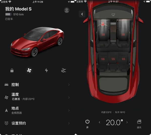  远程控车、定位查找…鸿蒙版Tesla正式上线，智慧出行一步到位 
