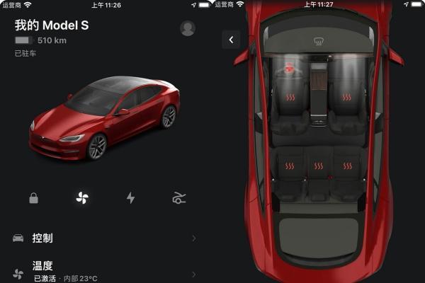  远程控车、定位查找…鸿蒙版Tesla正式上线，智慧出行一步到位 