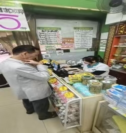 吉惠万家 健康同行 