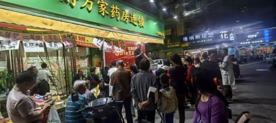 吉惠万家 健康同行 