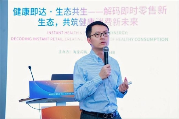  淘宝闪购与九州通落地行业首个即时零售医疗健康仓体系，服务消费者医药器械急需场景 