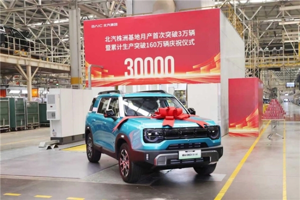  探秘北汽株洲工厂：一座智慧工厂，如何锻造中国智造的硬核底气？ 