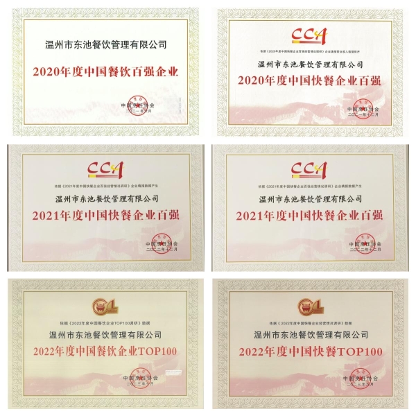  东池便当SFE第41届上海展签约31店：22年“稳”字招牌，用数据诠释长效价值 