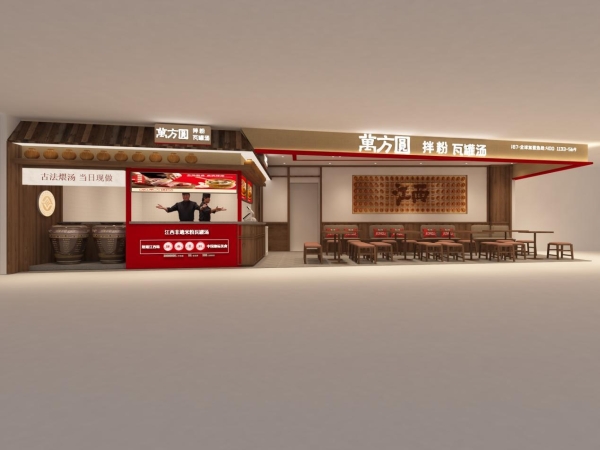  门店超400家，万方圆用39年做了一道“低门槛、高回报”的创业题 