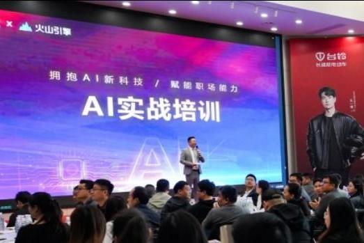  制造业赋能 | 广东：看AI如何驱动两轮出行产业智能化转型 