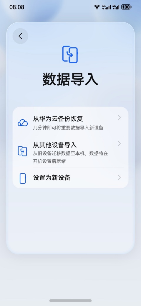 华为畅享90系列开售，云空间店铺级定位超硬核 