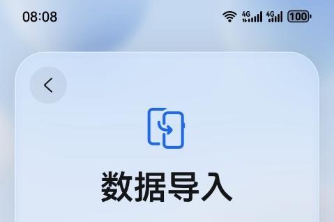 华为畅享90系列开售，云空间店铺级定位超硬核 