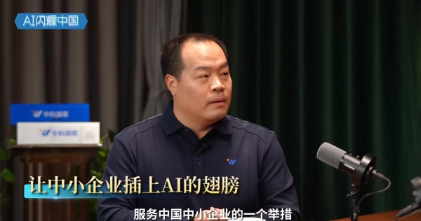 人工智能如何进入企业核心流程？中科闻歌提出“决策智能”路径 