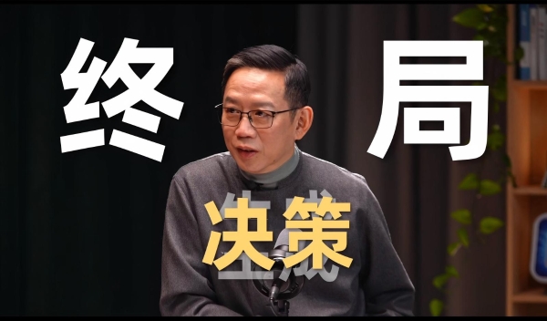 人工智能如何进入企业核心流程？中科闻歌提出“决策智能”路径 