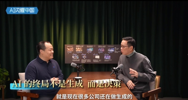 人工智能如何进入企业核心流程？中科闻歌提出“决策智能”路径 