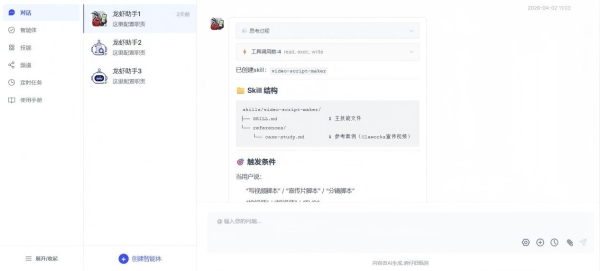 人工智能如何进入企业核心流程？中科闻歌提出“决策智能”路径 
