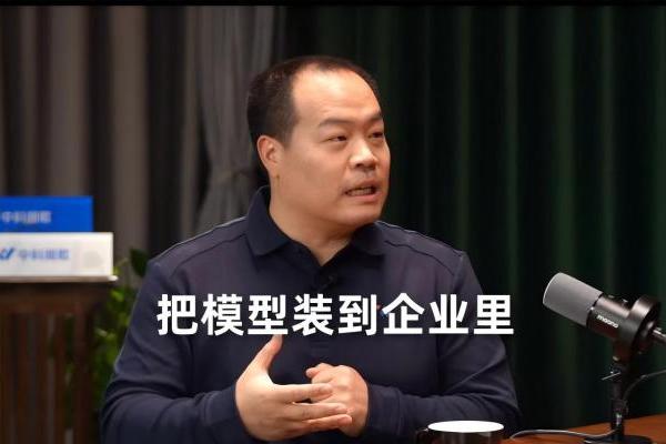 人工智能如何进入企业核心流程？中科闻歌提出“决策智能”路径 