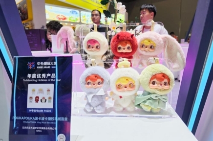 2026深圳玩具展&潮玩展 52TOYS携新品斩获两项大奖 