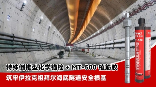 以认证为桥、以品质为帆——南京曼卡特护航中国工程“全链出海”，擦亮大国制造名片 