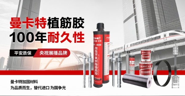 以认证为桥、以品质为帆——南京曼卡特护航中国工程“全链出海”，擦亮大国制造名片 