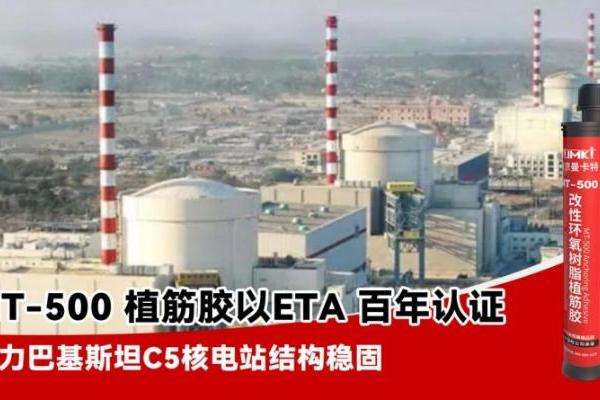 以认证为桥、以品质为帆——南京曼卡特护航中国工程“全链出海”，擦亮大国制造名片 