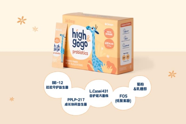 High&GoGo成长益生菌核心菌株PPLP-217™：国际专利背书，科学赋能儿童生长发育 