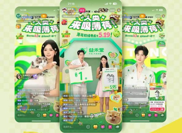 益禾堂薄荷季：这个春天携手表情包顶流坡坡popo，解锁“上头时刻” 