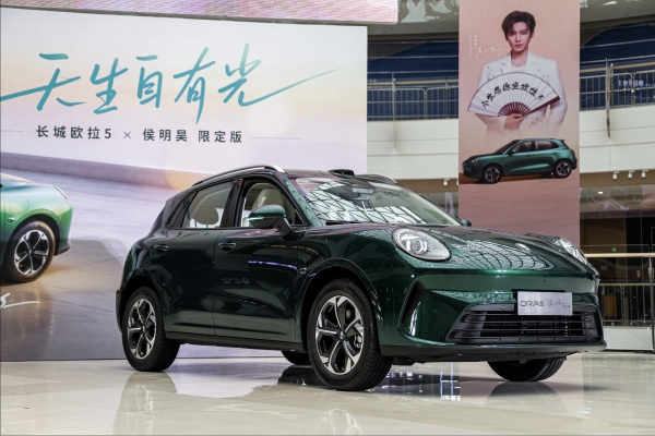 热爱不能溢价！长城欧拉5限定版纯电版建议零售价13.38万元，侯明昊保定亲手交付 