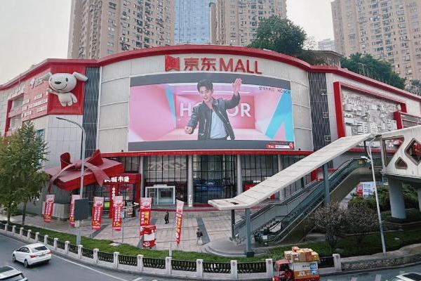 京东与荣耀签署战略合作协议 明确未来三年全渠道销售额破千亿目标 