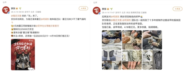 宿迁这波赢麻了！京东真把“西楚霸王”何润东请回来了 