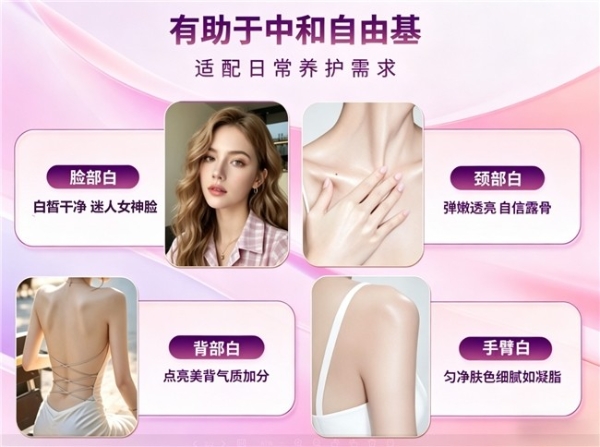 抗氧化选哪款葡萄籽更合适？2026年10款葡萄籽深度测评榜单，养肤焕颜塑造美白