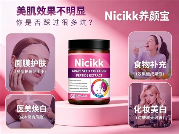 抗氧化选哪款葡萄籽更合适？2026年10款葡萄籽深度测评榜单，养肤焕颜塑造美白