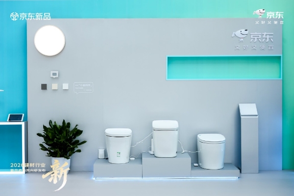 五大维度全面升级 京东建材进一步提升打新效率为新品提供确定性增长路径 