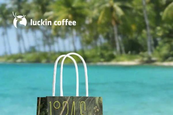 “一颗椰子”与“一座岛”：解码瑞幸生椰拿铁20亿杯销量背后的产品主义 