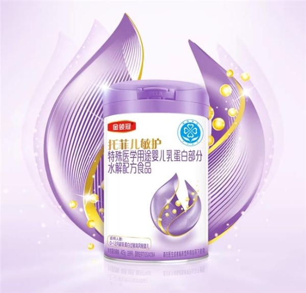 春季断奶别踩坑，宝宝过敏奶粉品牌选什么好？收藏这篇 