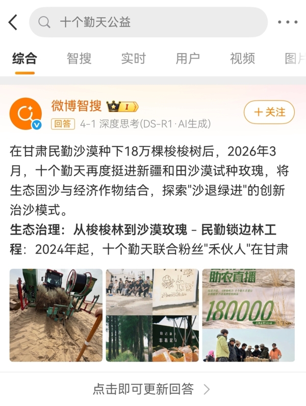 鸿蒙版微博焕新升级，畅享90等新机到手即可开启“丝滑追星”新模式 