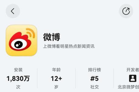 鸿蒙版微博焕新升级，畅享90等新机到手即可开启“丝滑追星”新模式 