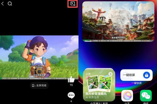 鸿蒙版微博焕新升级，畅享90等新机到手即可开启“丝滑追星”新模式 