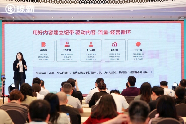 燃爆羊城！晾霸2026全国经销商大会圆满召开，万马奔腾、霸业必成，共启“Z世代”新霸业！ 